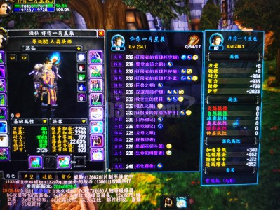 魔兽世界巫妖王之怒数据库_魔兽世界巫妖王之怒数据库密码是多少