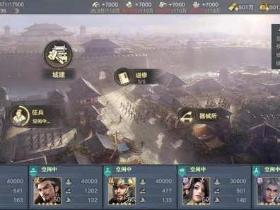 三国志新解超清在线观看_三国志新解释免费观看完整版