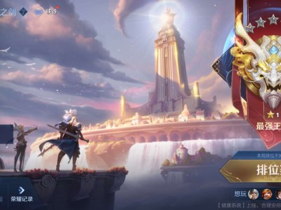 【交流】你们是怎么知道我16连胜上王者的？游戏攻略_手游下载