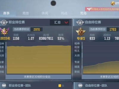 能分清楚保卫者和潜伏者吗？游戏攻略_手游下载