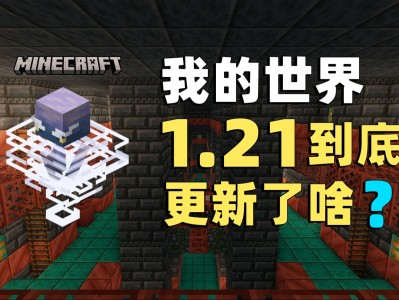 我的世界国际服下载最新版本破解版(我的世界国际服下载最新版本破解版中文)