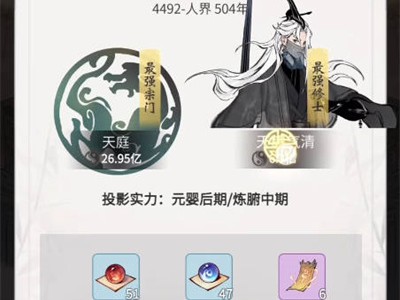 一念逍遥天下名剑攻略_一念逍遥天下归一怎么打