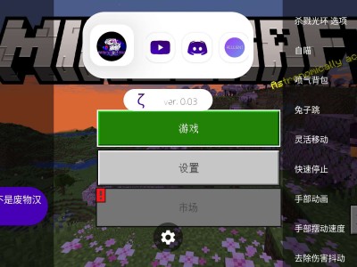 【资源】toolboxζ0.0.3（5.4.56）汉化版游戏攻略_手游下载