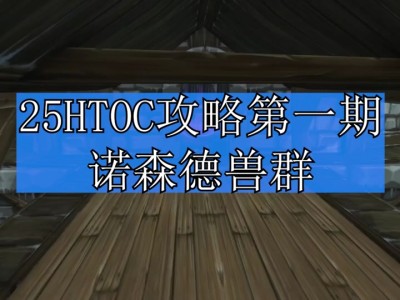 魔兽世界怀旧服小蛋哪里掉落的简单介绍