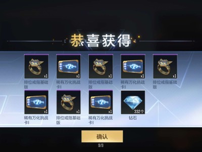 【闲聊】这个排位基础戒指游戏攻略_手游下载