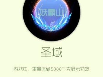 【搬砖攻略】球球大作战圣域游戏攻略_手游下载
