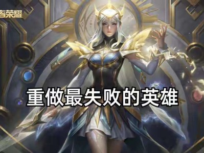 【资讯】重做最失败的三位英雄，鲁班大师笑了，梦奇等于消失游戏攻略_手游下载
