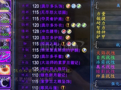 魔兽世界怀旧服燃烧的远征术士天赋_魔兽世界怀旧服燃烧的远征术士输出天赋