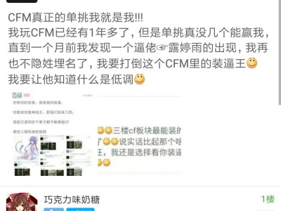 【闲聊】好久好久之前了游戏攻略_手游下载