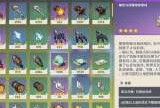 31天快了游戏攻略_手游下载