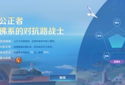 谁懂啊，俺总算不是峡谷打工人了游戏攻略_手游下载