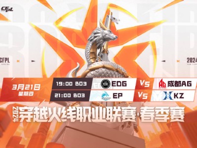 【资讯】HAO当选全场比赛MVP，KZ直落两局击败EP游戏攻略_手游下载
