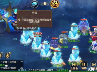 九婴见4奖励，九婴资格攻略视频
