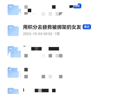 【求助】有大佬知道这个怎么安装吗游戏攻略_手游下载