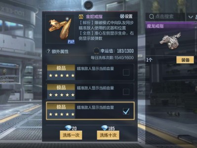 三个显血了游戏攻略_手游下载
