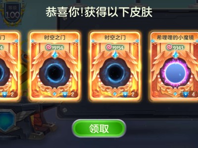 终于出时空了游戏攻略_手游下载