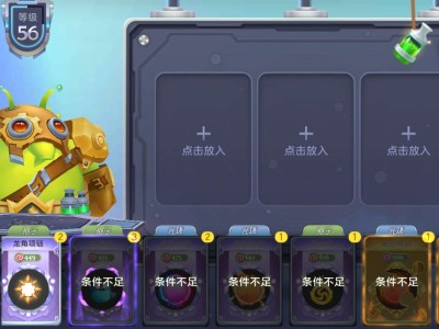 都打造不了怎么办游戏攻略_手游下载