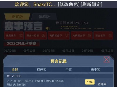 【闲聊】继续，继续啊游戏攻略_手游下载