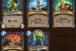 炉石传说新卡_炉石传说新卡组