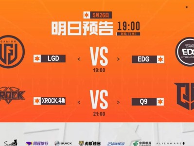 【资讯】LGD与EDG谁能赢下首胜？J1E与Koi上演自由人角逐游戏攻略_手游下载