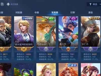 【交流】来个小明双排，q区v区都行在线等游戏攻略_手游下载