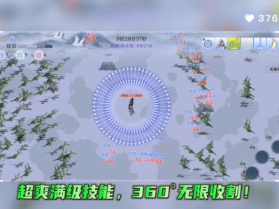 【手游推荐】全民割草王游戏攻略_手游下载