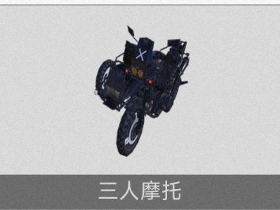 【交流】三人摩托游戏攻略_手游下载