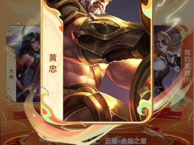 【王者女神】不知不觉周六了啊游戏攻略_手游下载