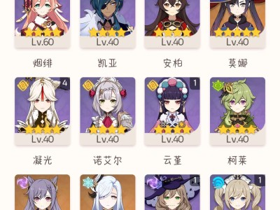 【交流】求帮忙配个队游戏攻略_手游下载