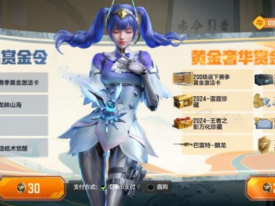这个会不会直接升满级游戏攻略_手游下载