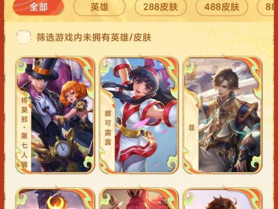 【交流】换288的，不想抽了游戏攻略_手游下载