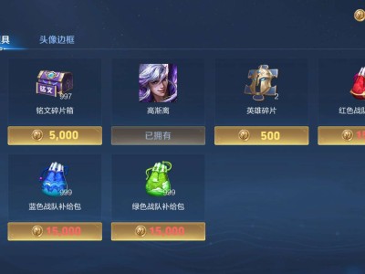 这个换什么好游戏攻略_手游下载