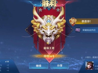 【交流】拿下了游戏攻略_手游下载