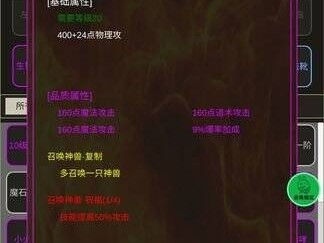 【手游推荐】全职龙城1.5.6游戏攻略_手游下载