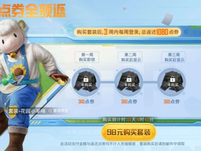现在买 还能 拿满吗游戏攻略_手游下载