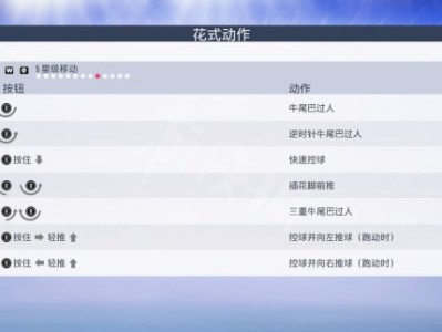【游戏攻略】《FIFA 19》游戏攻略_手游下载