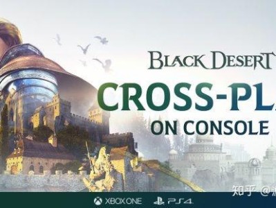 ps4黑色沙漠(ps4黑色沙漠进不去)