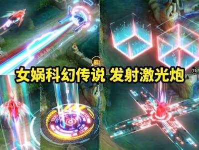 【资讯】女娲琥珀纪元首爆，科技特效超帅，典藏集体降价，虞姬、韩信游戏攻略_手游下载