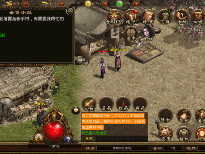 传世霸业之复古传奇世界_传世霸业之复古传奇世界官网