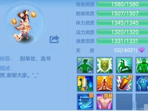 神武5(神武5最新手游官方下载)