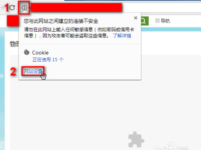 flash插件在哪里打开_flash插件怎么使用方法