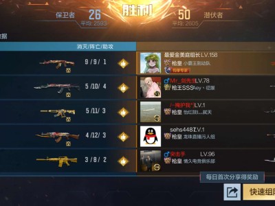 【闲聊】经典排位赛游戏攻略_手游下载