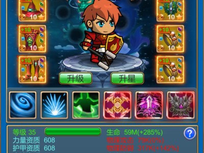 【手游推荐】梦幻探险队(1.0.1)游戏攻略_手游下载