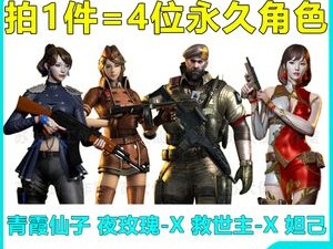 cf妲己(cf妲己属性)