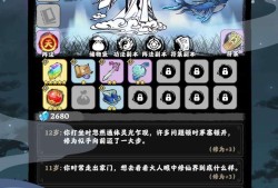 【夏季】坚持到底内置菜单游戏攻略_手游下载