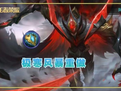 【资讯】极寒风暴被动重做，增加远程攻击，射手变相削弱游戏攻略_手游下载