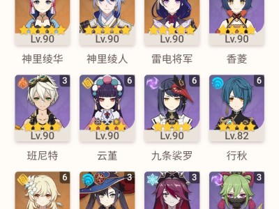 原神抽卡。？游戏攻略_手游下载