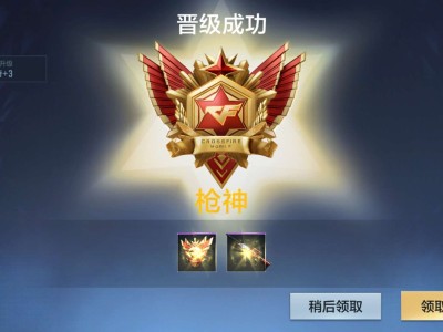 【闲聊】随便上个枪神游戏攻略_手游下载