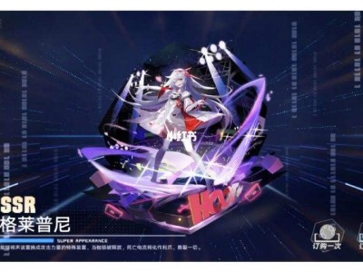 幻塔芬璃尔_幻塔芬璃尔在哪里