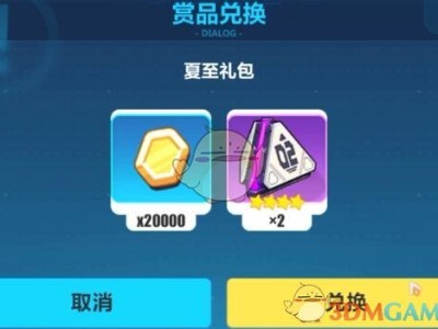 崩坏3兑换码5月20，崩坏三兑换码2021五月